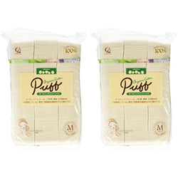 Cotton Labo Organic Cotton Puffs – Unbleached Facial Pads, 400 Count