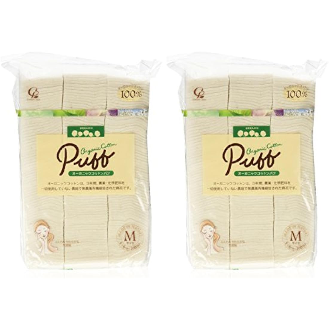 Cotton Labo Organic Cotton Puffs – Unbleached Facial Pads, 400 Count