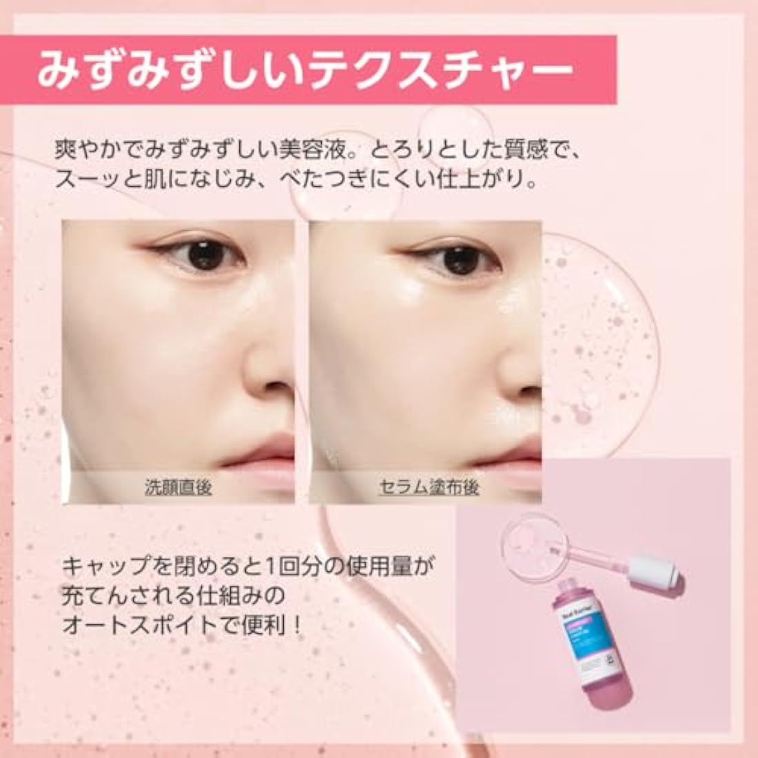 Real Barrier Cicarelief Serum | Calming Cica & Vitamin B12 for Sensitive Skin