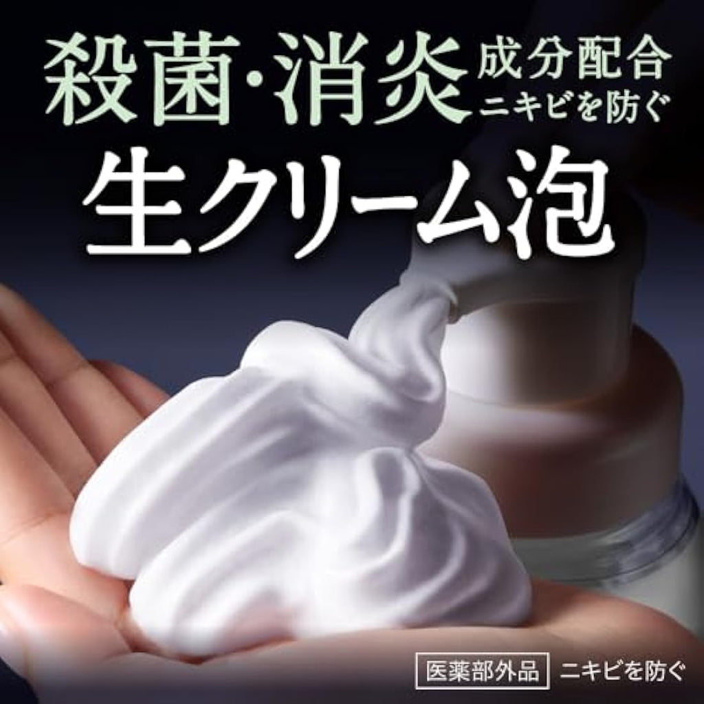 Biore The Face Facial Wash Foam - Moist Hydrating Cleanser 200ml