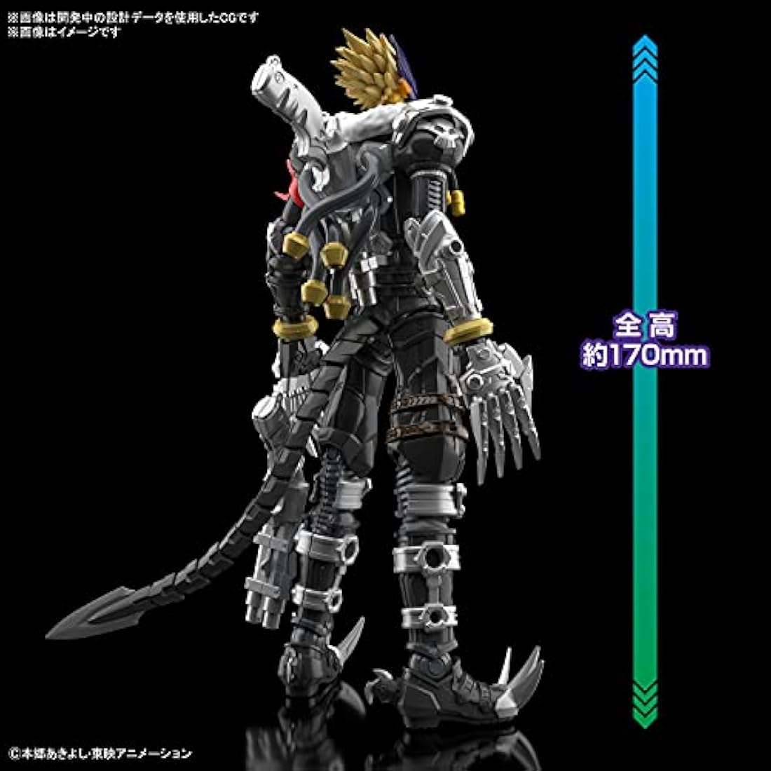 Bandai Digimon Beelzemon Figure-rise Standard Amplified Model Kit