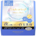 Saborino Mega Shot Night Time Shirotama Facial Sheet Mask – 32 Sheets