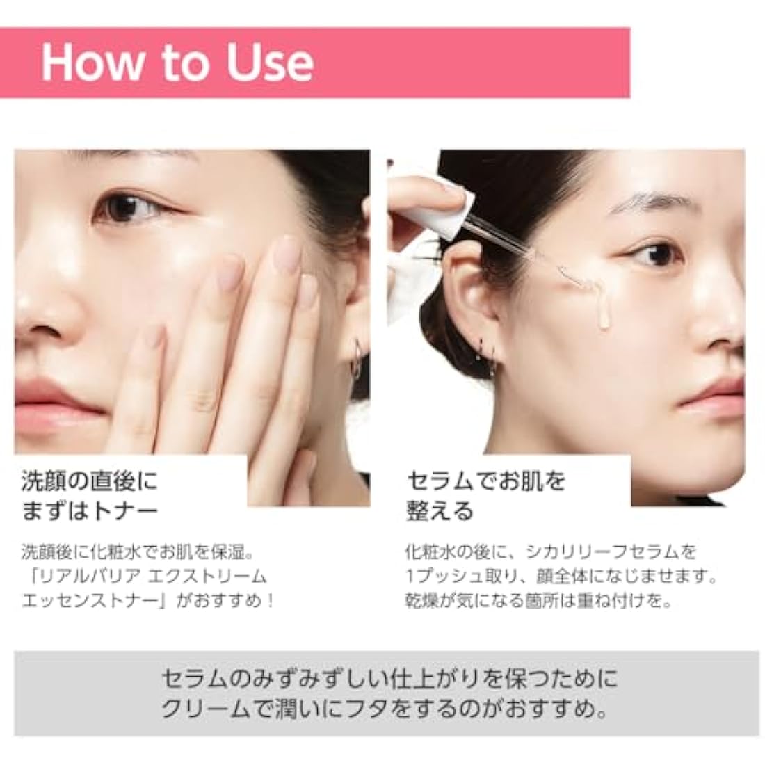 Real Barrier Cicarelief Serum | Calming Cica & Vitamin B12 for Sensitive Skin
