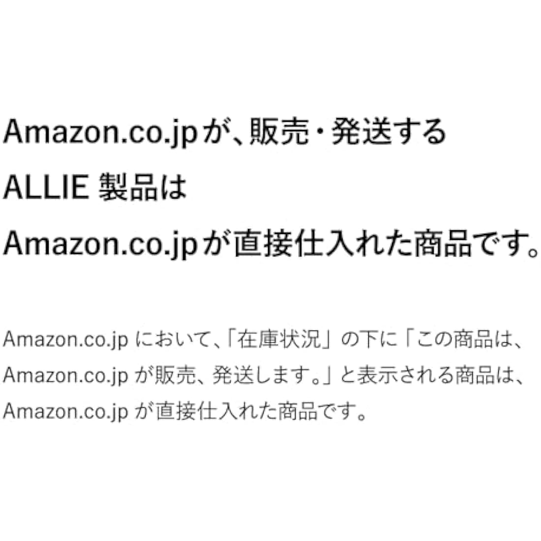 ALLIE Chrono Beauty Tone Up UV 02 Nuance Pink Sunscreen SPF 50+ 60g