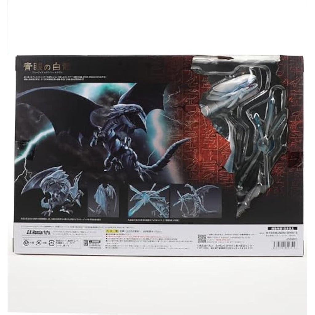 Bandai Spirits Yu-Gi-Oh! Blue-Eyes White Dragon S.H.MonsterArts Figure