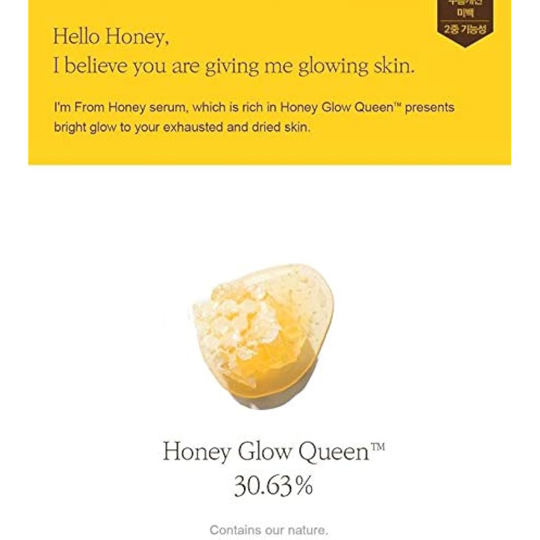 I'm from Honey Serum – 30.63% Honey Complex Hydrating K-Beauty Serum