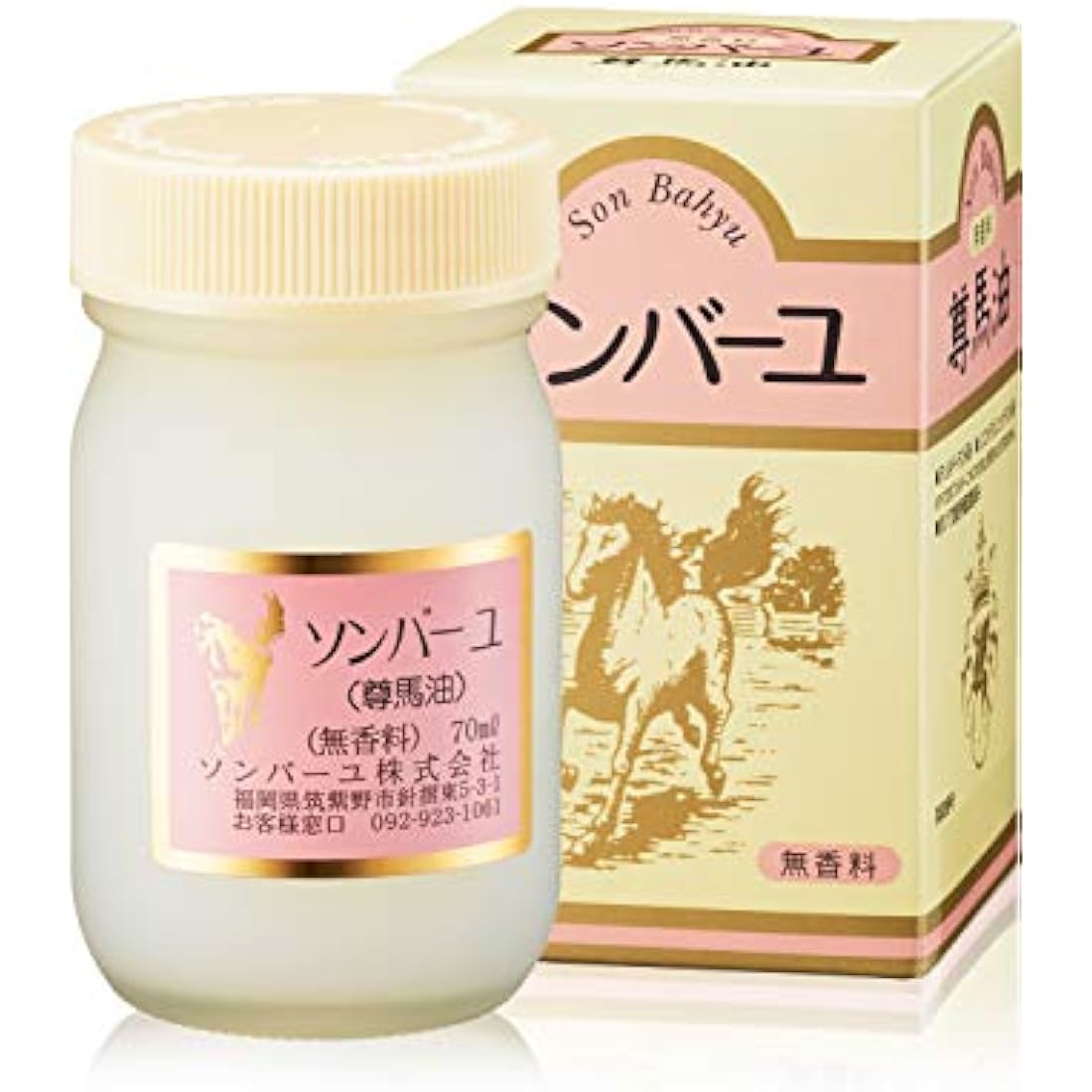 Sonbahyu Horse Oil Body Cream – Fragrance Free Moisturizing Balm 70ml