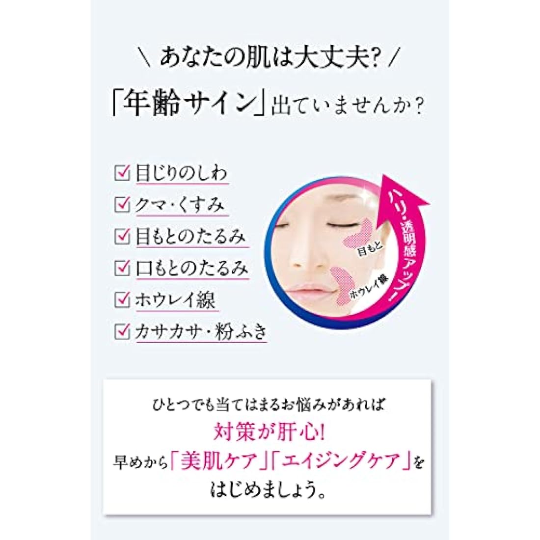 Place Whiter Medicinal Whitening Essence Lotion - 190mL Japanese Skincare
