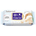 Saborino Morning Face Mask – Fluffy Japanese Moist Sheet Mask, 28 Pack
