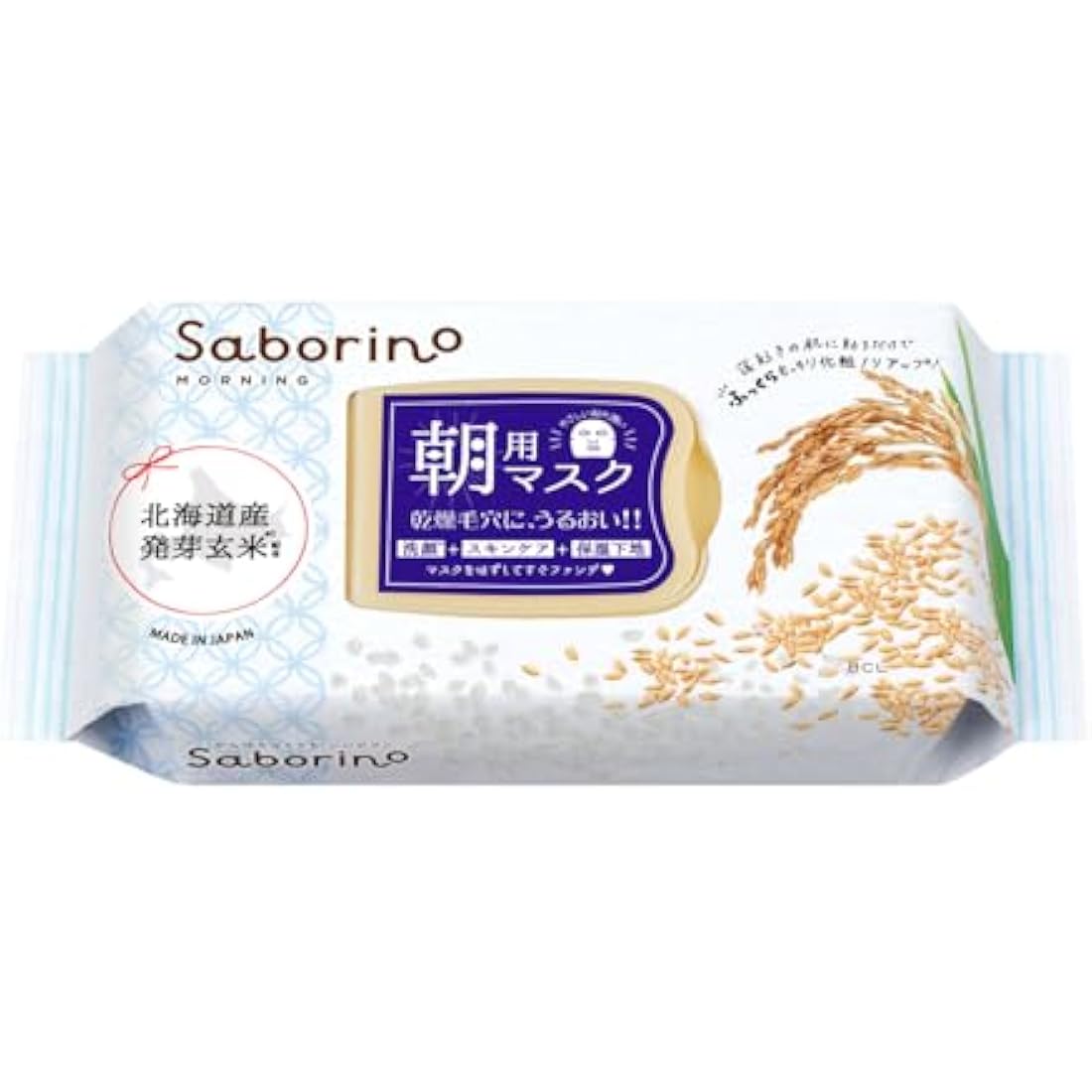Saborino Morning Face Mask – Fluffy Japanese Moist Sheet Mask, 28 Pack