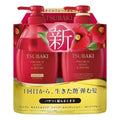 Shiseido Tsubaki Premium Moist & Repair Shampoo & Conditioner Set