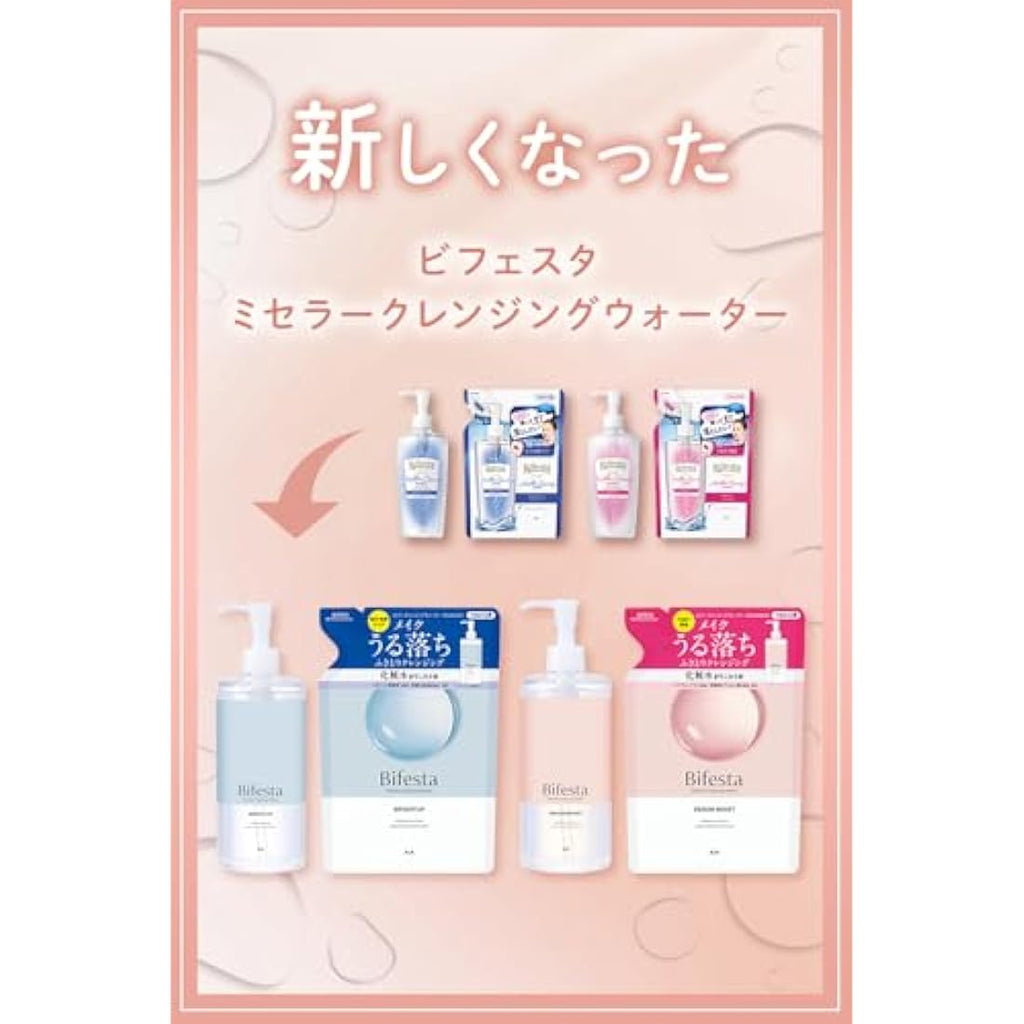 Bifesta Micellar Cleansing Water Moist | Oil-Free Moisturizing Toner 400ml