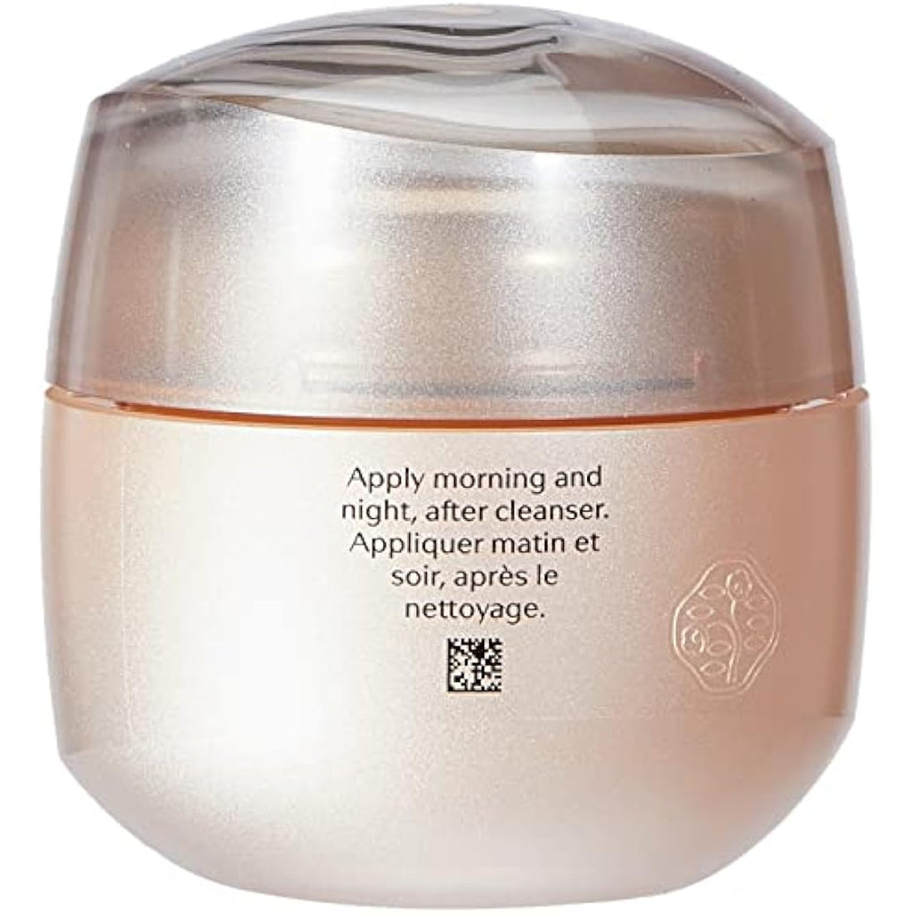 Shiseido Benefiance Wrinkle Smoothing Cream – Anti-Aging Face Moisturizer 75ml