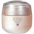 Shiseido Benefiance Wrinkle Smoothing Cream – Anti-Aging Face Moisturizer 75ml