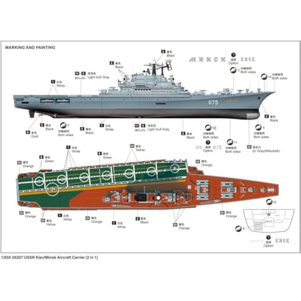 Trumpeter HMS Hood Scale Model Kit - 1:350 Naval Ship Plastic Model