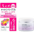 Chifure All-in-One Moisturizing Beauty Gel | Japanese Skincare - 3.81oz