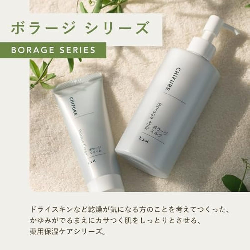Chifure Borage Cream 80g – Hydrating Face Moisturizer for Sensitive Skin