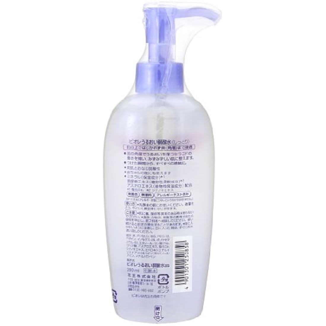Biore Moist Face Cream - Weak Acidity Skincare Moisturizer 200ml