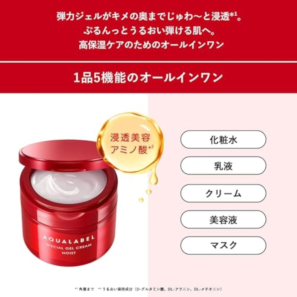 AQUALABEL Special Moist Gel Cream Ex 90g – Hydrating Japanese Skincare