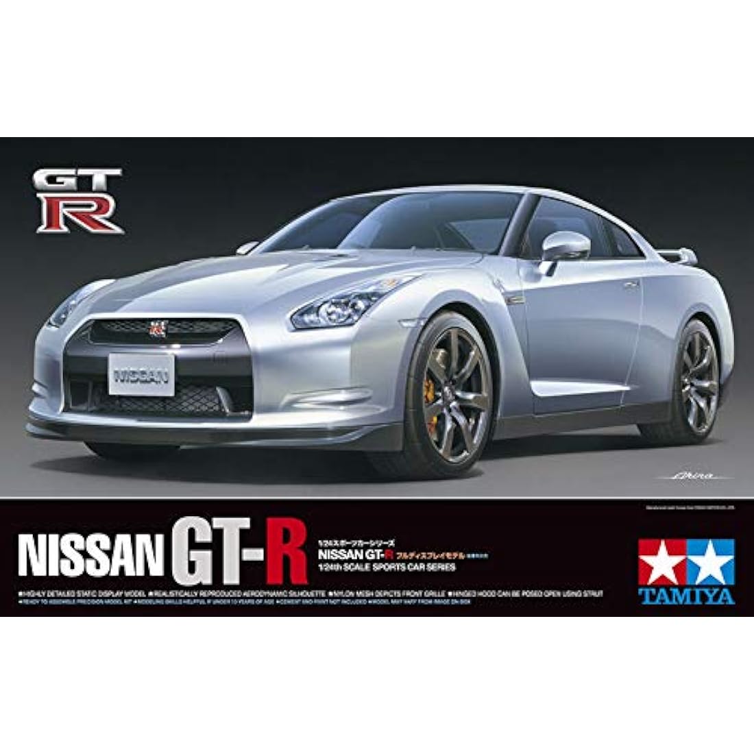 Tamiya Nissan GT-R Street Version 1:24 Scale Plastic Model Car Kit