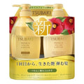 TSUBAKI Premium Volume & Repair Shampoo, Conditioner & Hair Mask Set