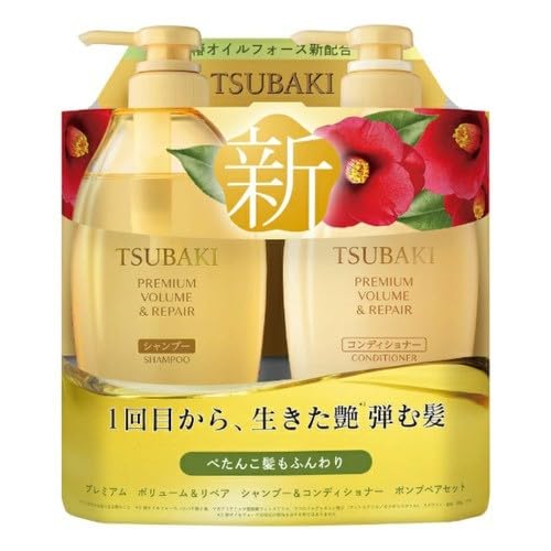 TSUBAKI Premium Volume & Repair Shampoo, Conditioner & Hair Mask Set