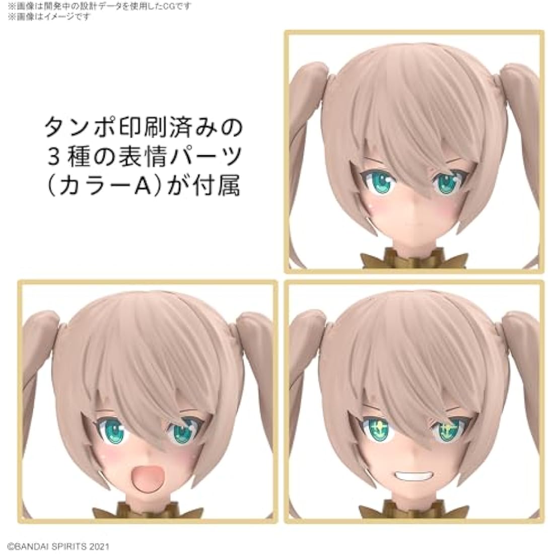 Bandai Spirits 30MS SIS-Tc20g Tukiruna Diers Model Kit - Innocente Foam