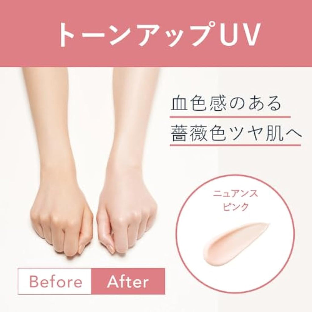 ALLIE Chrono Beauty Tone Up UV 02 Nuance Pink Sunscreen SPF 50+ 60g