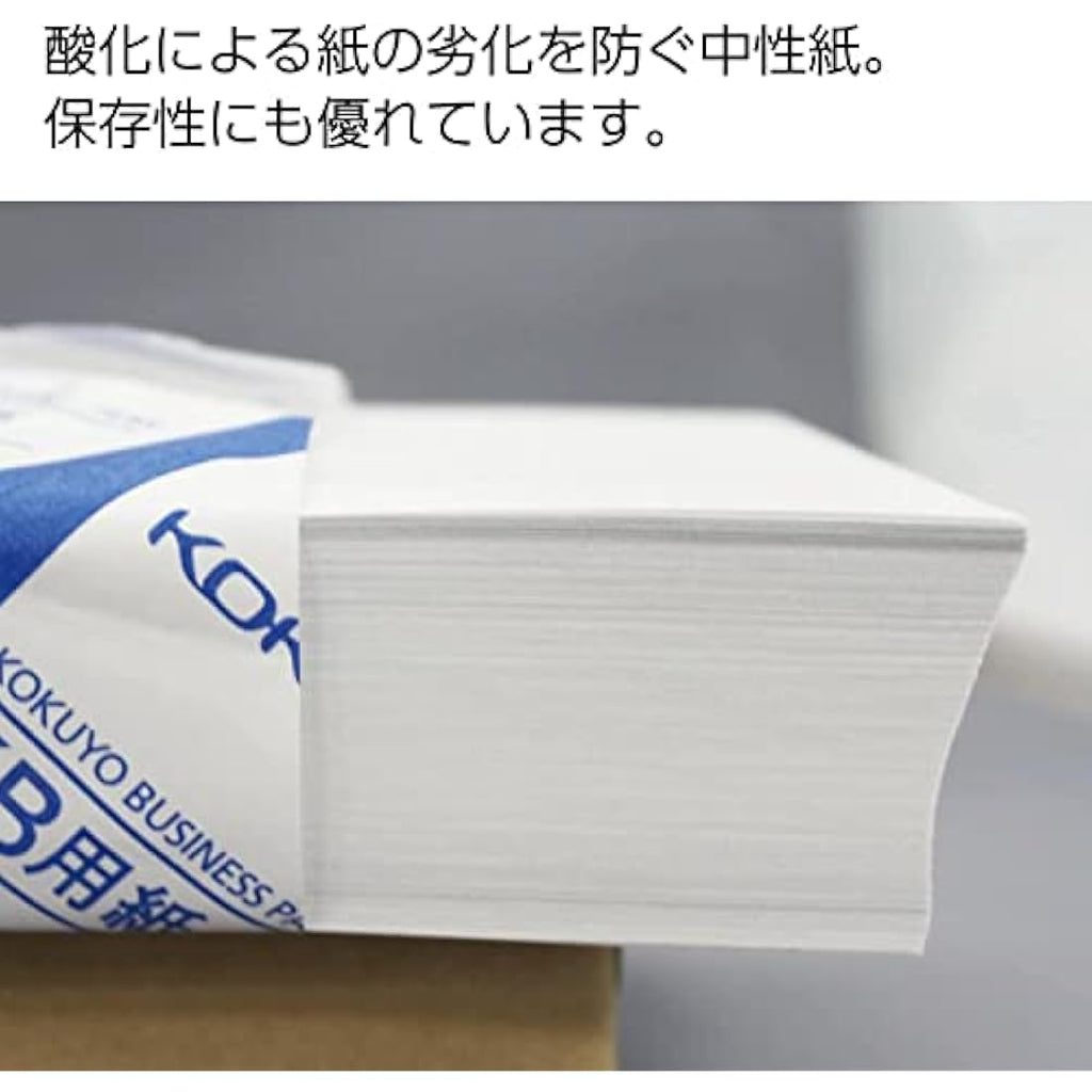 Kokuyo B4 FSC-Certified Paper | 64g Acid-Free Archival Paper - 500 Sheets