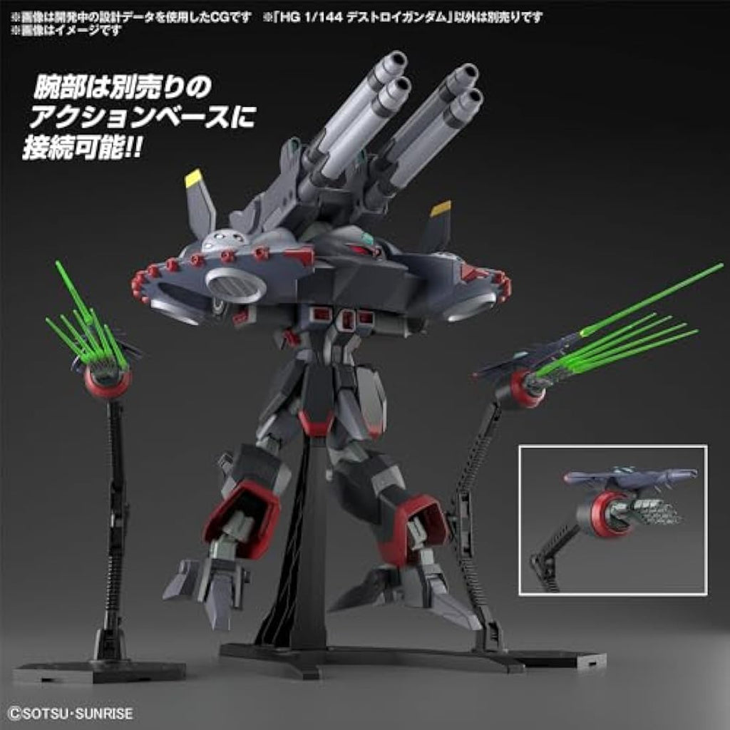 Bandai Spirits HG 1/144 Destroy Gundam - High Grade Gunpla Model Kit