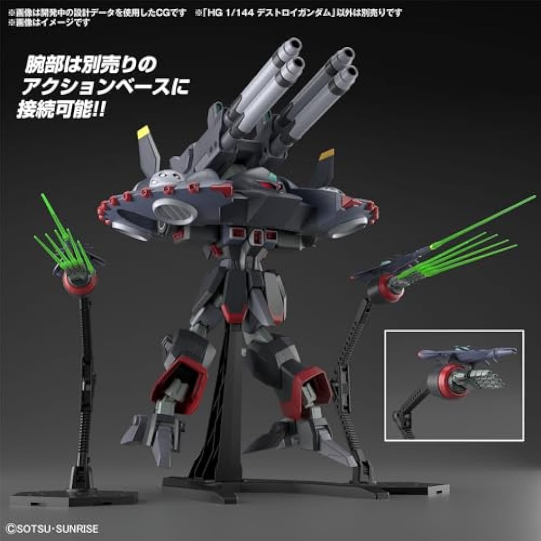 Bandai Spirits HG 1/144 Destroy Gundam - High Grade Gunpla Model Kit
