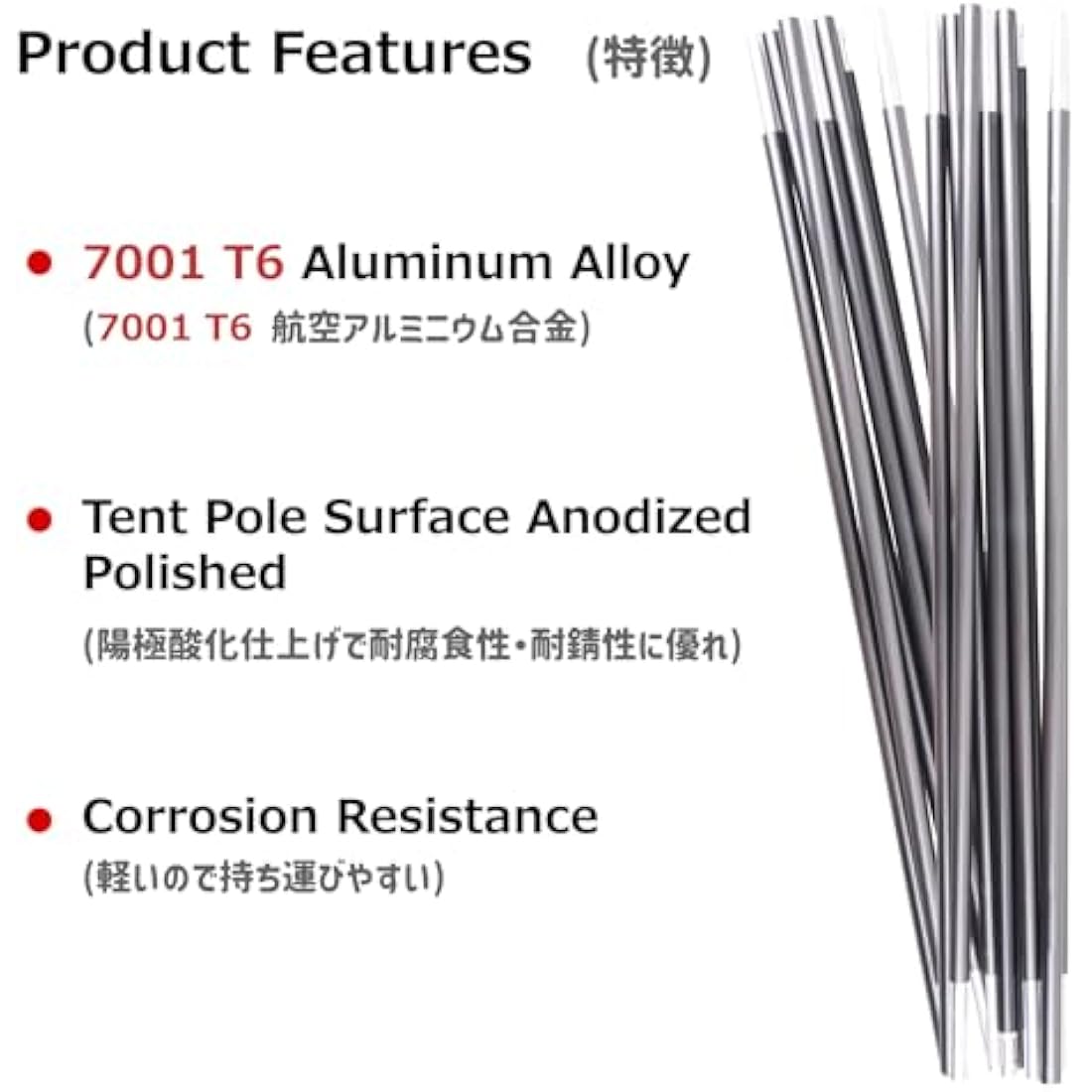 Azarxis Aluminum Tent Pole Replacements | 7001 T6 Alloy Support Rods