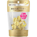 Kanebo Suisai Beauty Clear Gold Enzyme Face Wash Powder – 15 Pieces