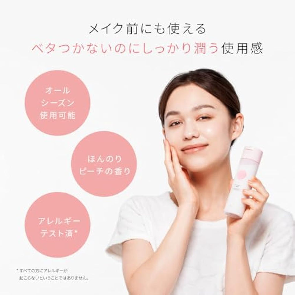 BCL Momopuri Moist Barrier Lotion – Peach Ceramide Face Moisturizer 200ml