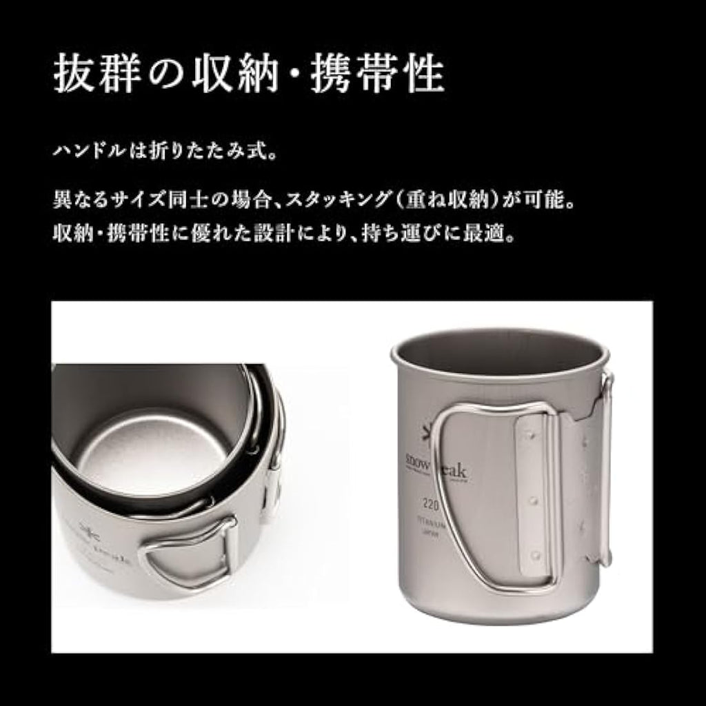 Snow Peak Titanium Single Wall Mug – Ultralight 450ml Camping Cup