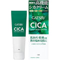 Gatsby CICA Deep Medi Cream – Soothing Face Moisturizer with CICA - 55g