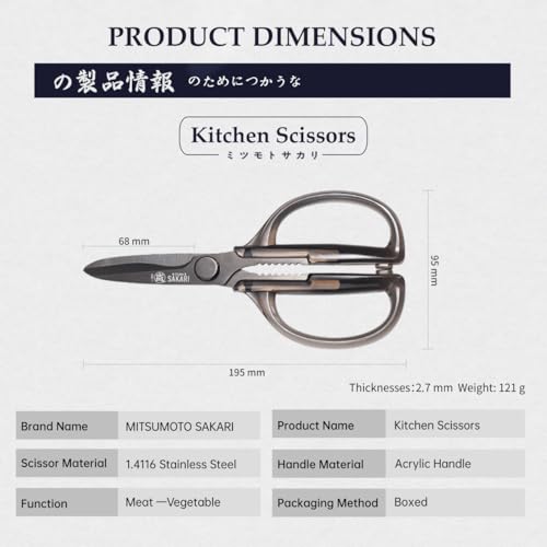 MITSUMOTO SAKARI Japanese Kitchen Scissors | Detachable Stainless Steel