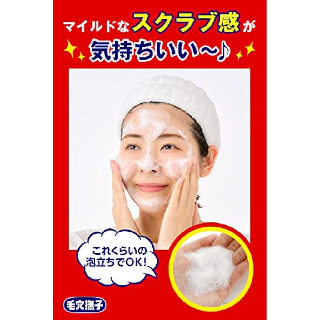 Keana Nadeshiko Baking Soda Scrub Wash – Pore Care Face Scrub 100g