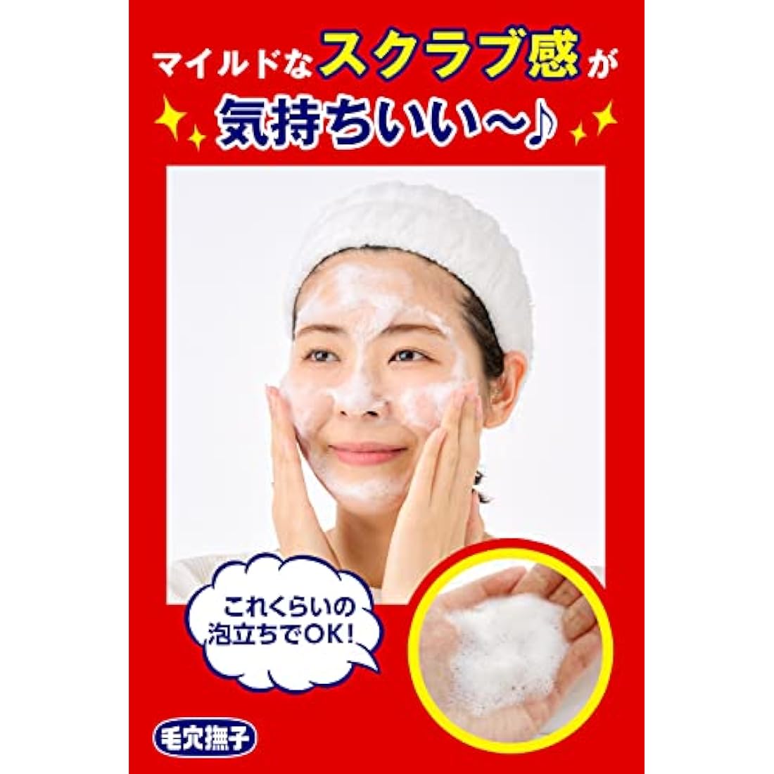 Keana Nadeshiko Baking Soda Scrub Wash – Pore Care Face Scrub 100g
