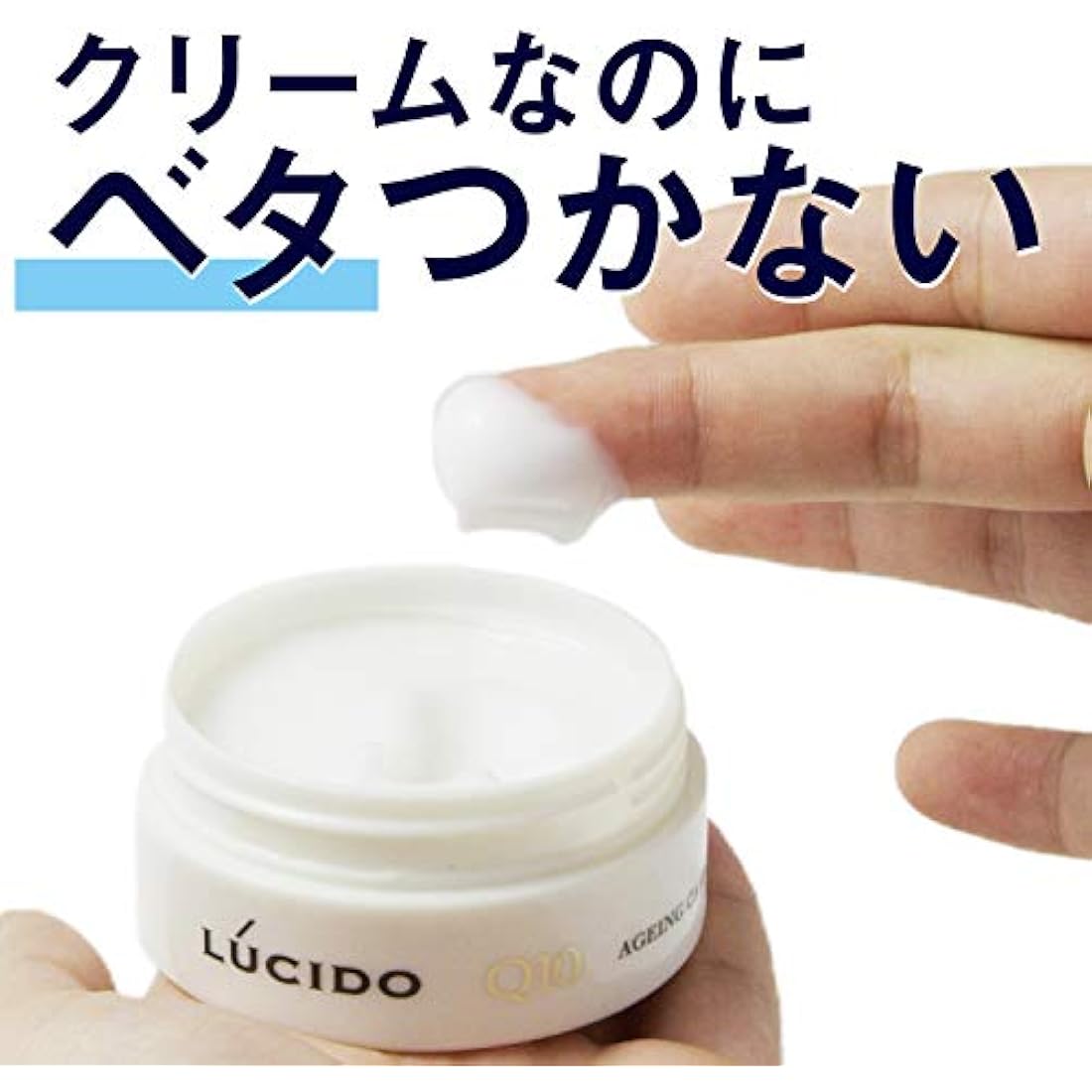 Lucido Q10 Medicated Total Care Cream – Anti-Aging Face Moisturizer 50g