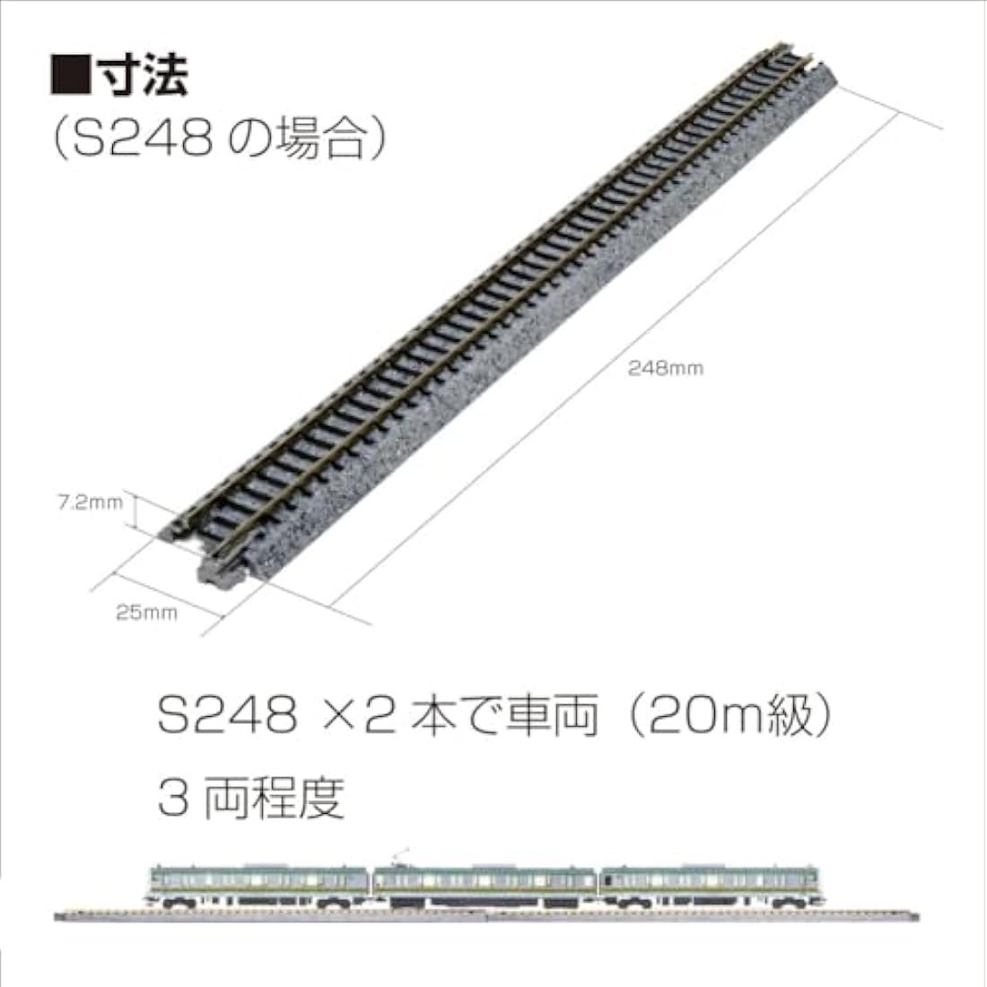 Kato Unitrack N Scale Double Crossover Scissors Crossing 310mm - 20-210