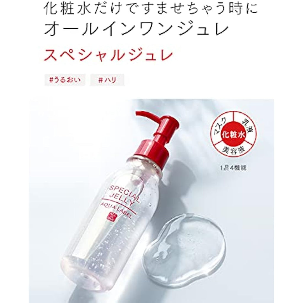 Aqualabel Special Jelly All In One Hydrating Face Moisturizer – 160mL
