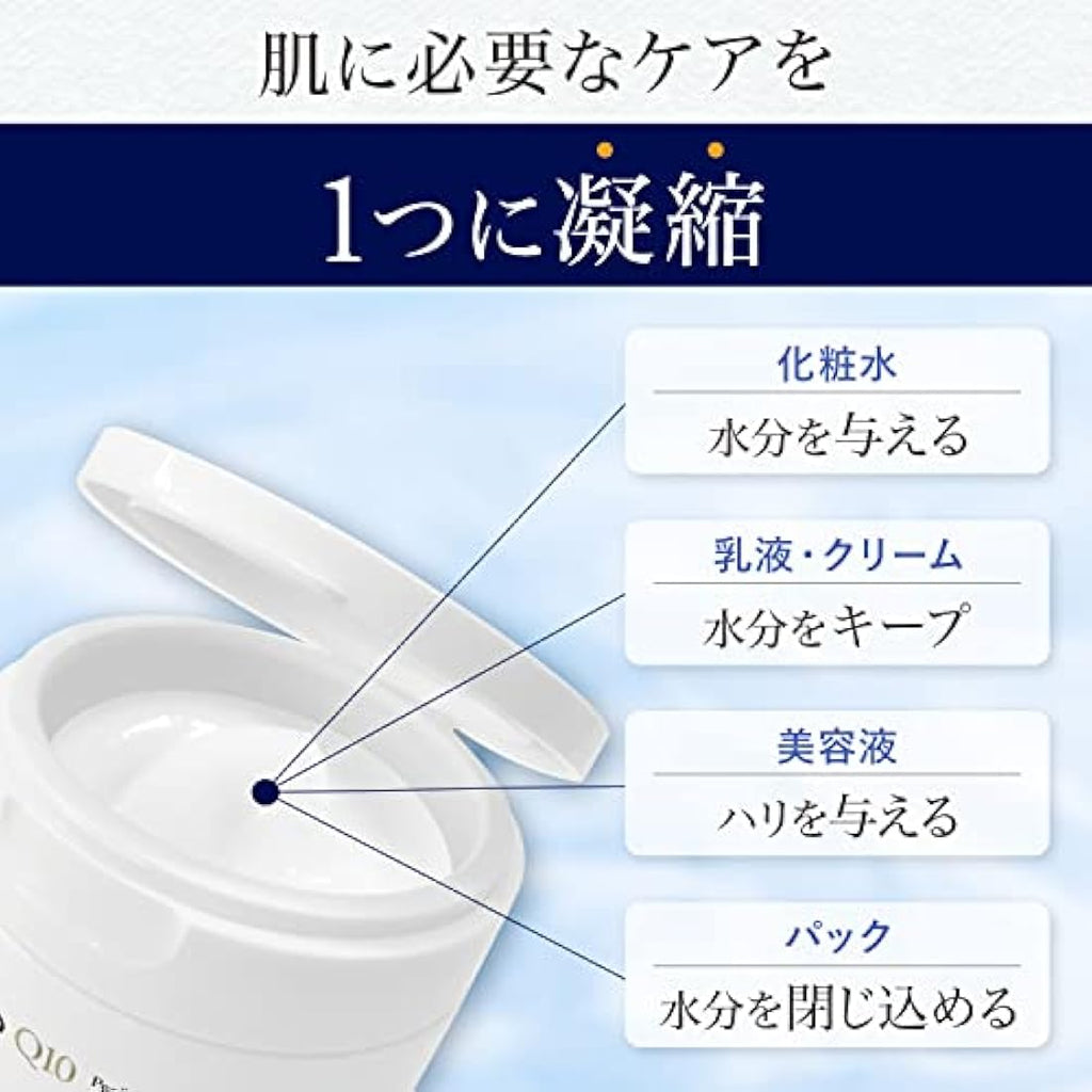 Lucido Q10 Perfect Skin Cream – Anti-Aging Face Moisturizer, 90g