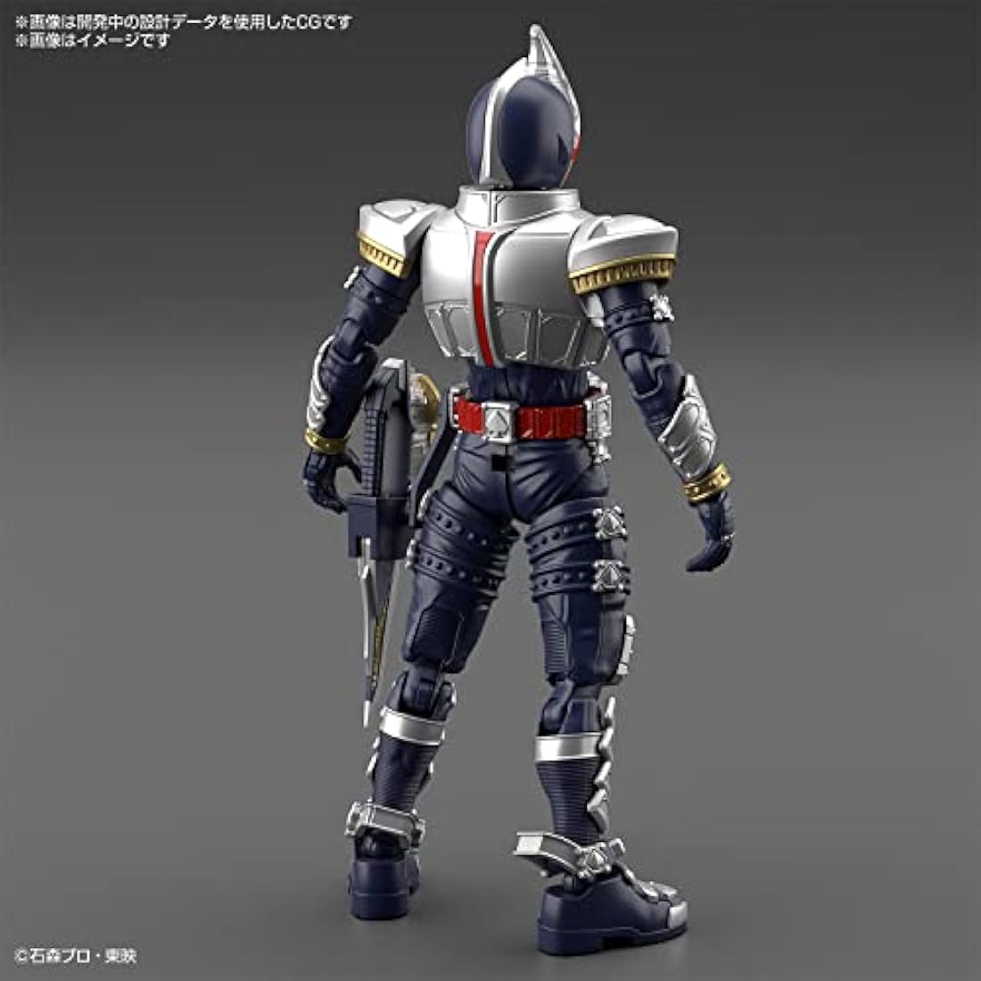 Bandai Masked Rider Blade Figure-Rise Standard Plastic Model Kit