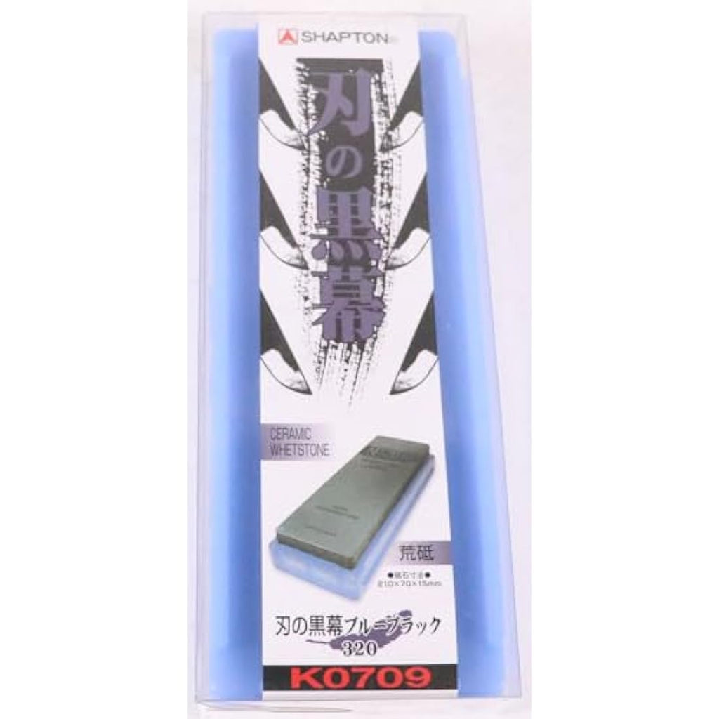Shapton Kuromaku #320 Ceramic Whetstone – Professional Sharpening Stone