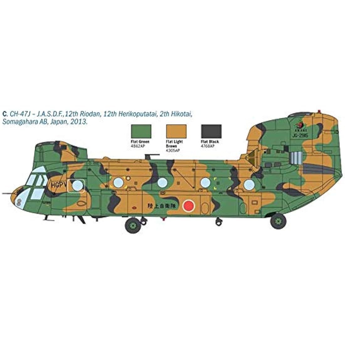 Italeri RAF HC.1 CH-47D Chinook Model Kit - 1:48 Scale Military Aircraft