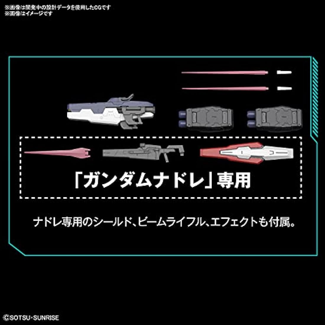 Bandai Gundam Virtue MG 1/100 Model Kit – Gundam 00 Mecha Figure