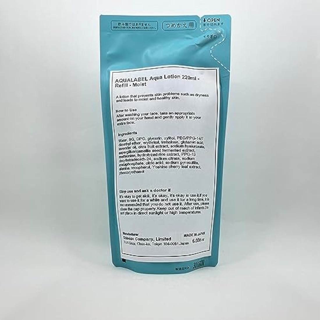 Aqualabel Aqua Lotion Moist - Hydrating Japanese Skincare Refill 220ml