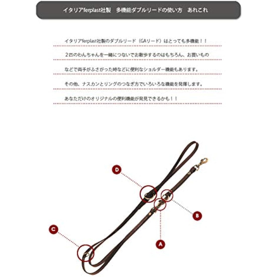 Ferplast VIP Bull Leather Dog Lead – Durable Training Leash, Brown