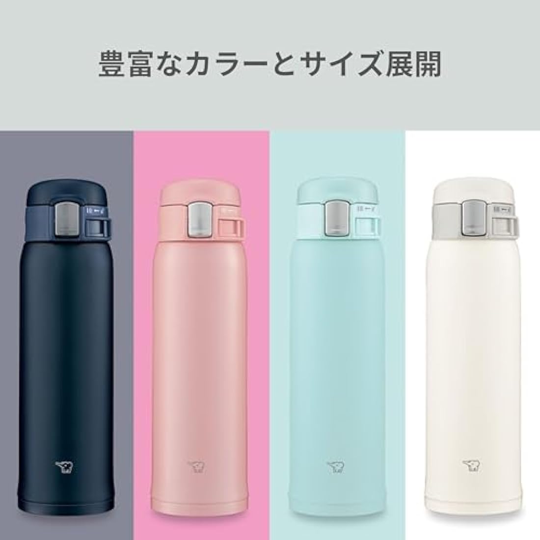Zojirushi Stainless Steel Mug – 480ml One-Touch Vacuum Insulated Bottle